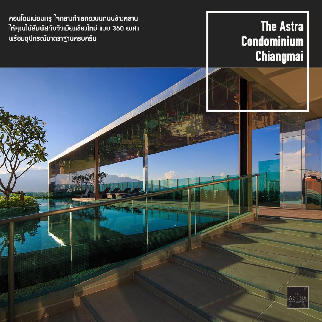 The Astra Condo Chaing Mai เชียงใหม่ ภายนอก รูปภาพ