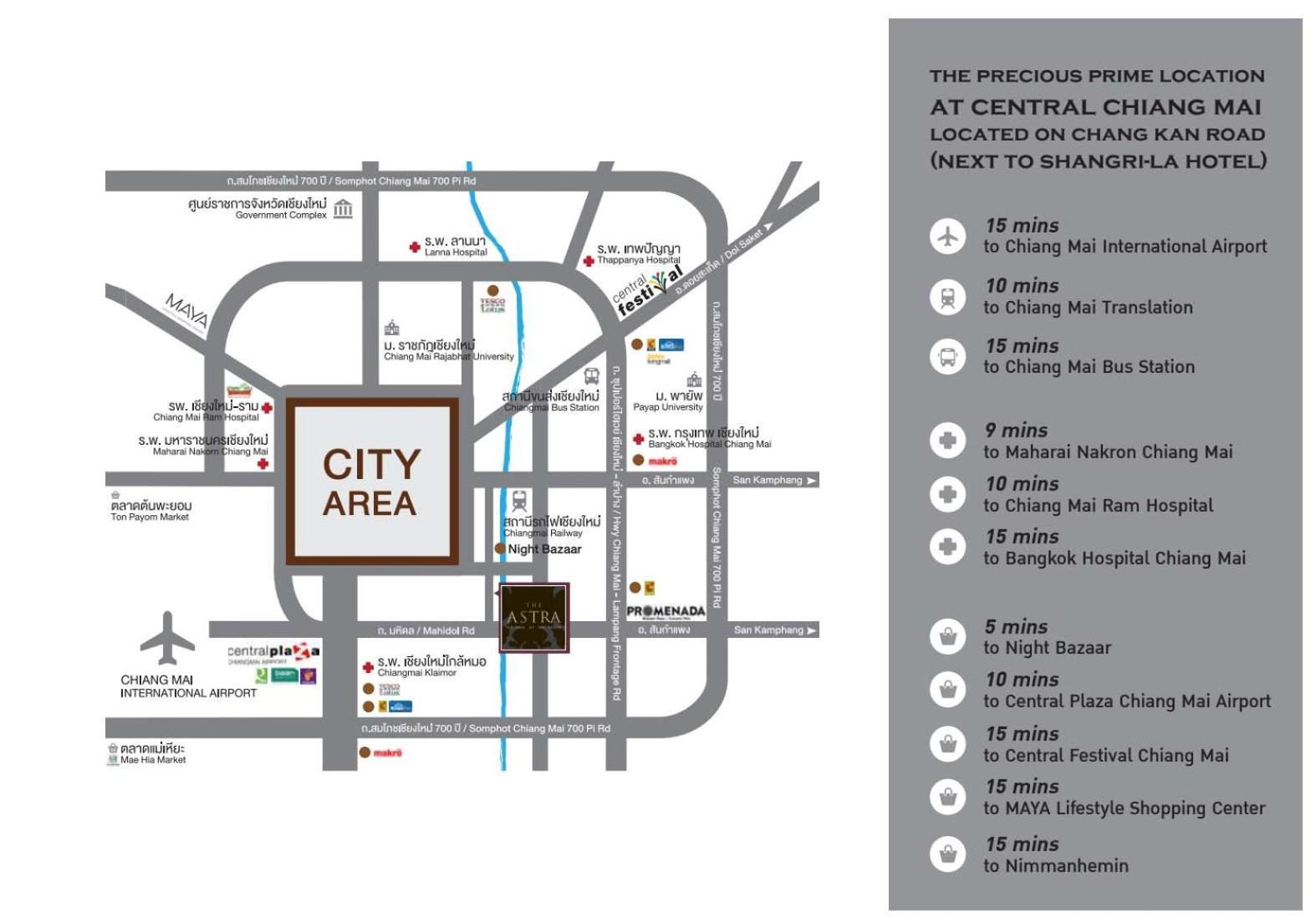 The Astra Condo Chaing Mai เชียงใหม่ ภายนอก รูปภาพ